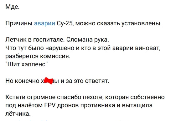 "Френдли фаер" на камеру: российский Су-25 под Соледаром уничтожен своим же бортом