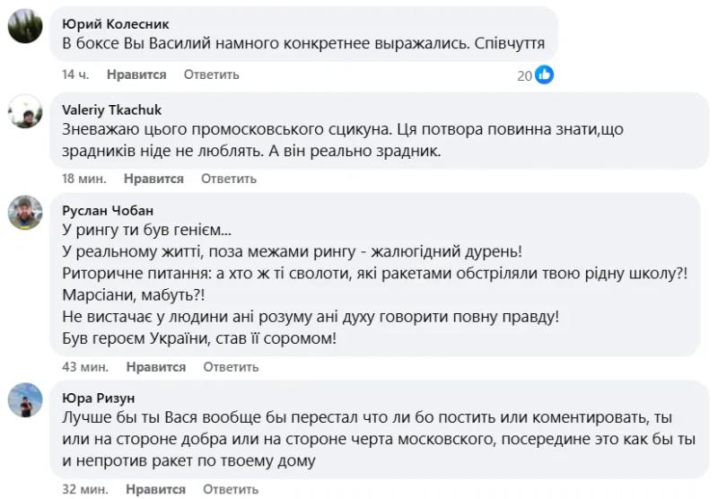 Ломаченко угодил в скандал, сделав заявление про удар России по школе в Белгороде-Днестровском