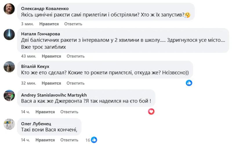 Ломаченко угодил в скандал, сделав заявление про удар России по школе в Белгороде-Днестровском