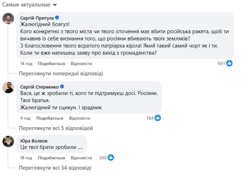 Ломаченко угодил в скандал, сделав заявление про удар России по школе в Белгороде-Днестровском