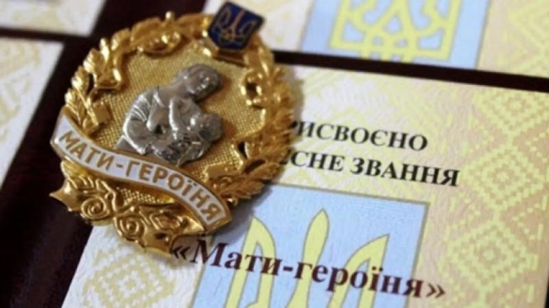 Мама шестерых детей и финансовая лидер Елена Соседка получила звание "Мать-героиня"