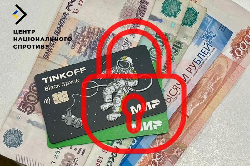На ВОТ Украины россияне массово блокируют карты из-за панического страха перед сопротивлением