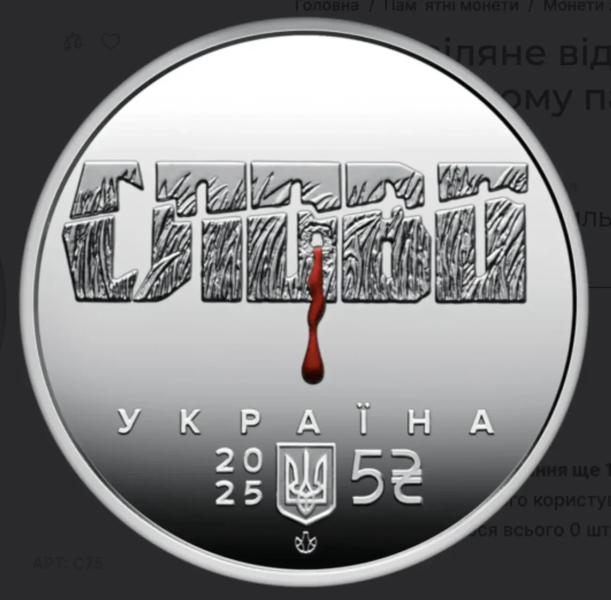 Нацбанк выпустил памятные монеты, посвященные деятелям Расстрелянного возрождения