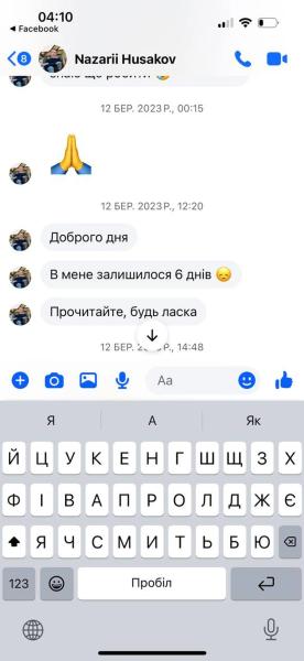 Назарий Гусаков — смертельно больной мужчина, которому нужна помощь, или мошенник-беглец: подробности громкого скандала