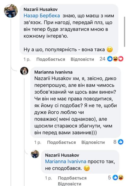 Назарий Гусаков — смертельно больной мужчина, которому нужна помощь, или мошенник-беглец: подробности громкого скандала