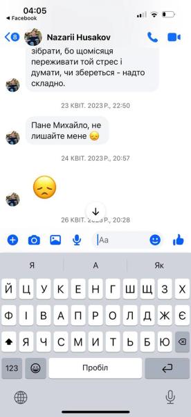 Назарий Гусаков — смертельно больной мужчина, которому нужна помощь, или мошенник-беглец: подробности громкого скандала