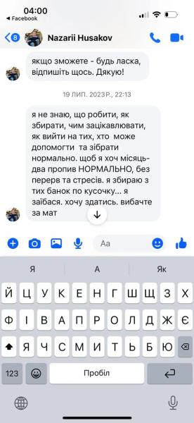 Назарий Гусаков — смертельно больной мужчина, которому нужна помощь, или мошенник-беглец: подробности громкого скандала