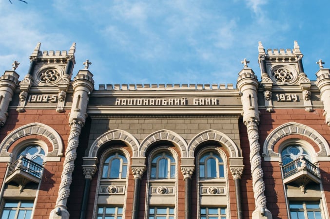 НБУ готується до зниження облікової ставки у другому півріччі