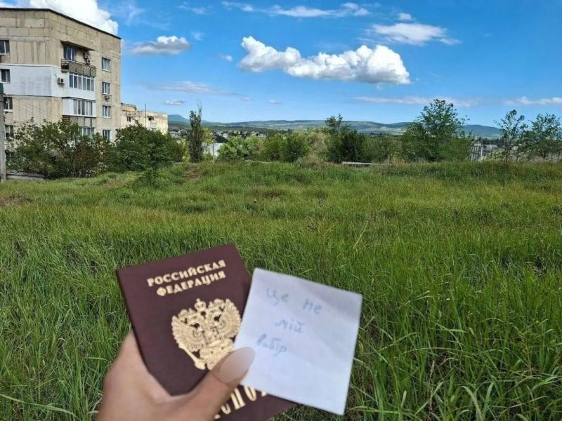 Паспорт рф - шрам от оккупации: в день россии, жители оккупированных городов присоединились к акции сопротивления - Желтая лента