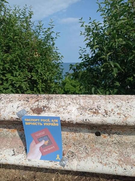Паспорт рф - шрам от оккупации: в день россии, жители оккупированных городов присоединились к акции сопротивления - Желтая лента