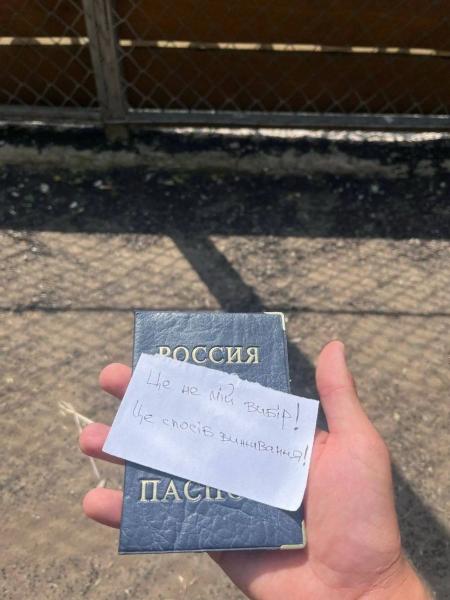 Паспорт рф - шрам от оккупации: в день россии, жители оккупированных городов присоединились к акции сопротивления - Желтая лента