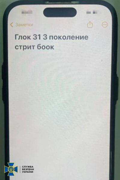 Повторное покушение на Гордона: в Киеве разоблачили агентурно-боевую сеть фсб, которая готовила преступление