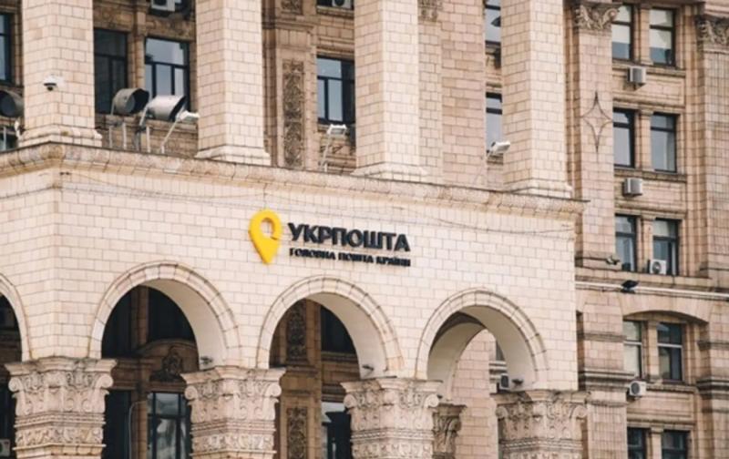 Рада поддержала создание "почта-банка" на базе “Укрпочты”: законопроект принят во втором чтении