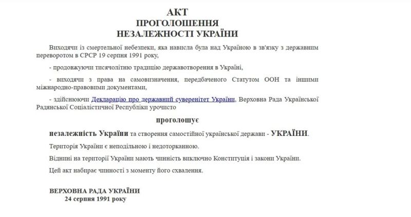 россия не добивается капитуляции Украины, а настаивает "на признании реалий" - путин