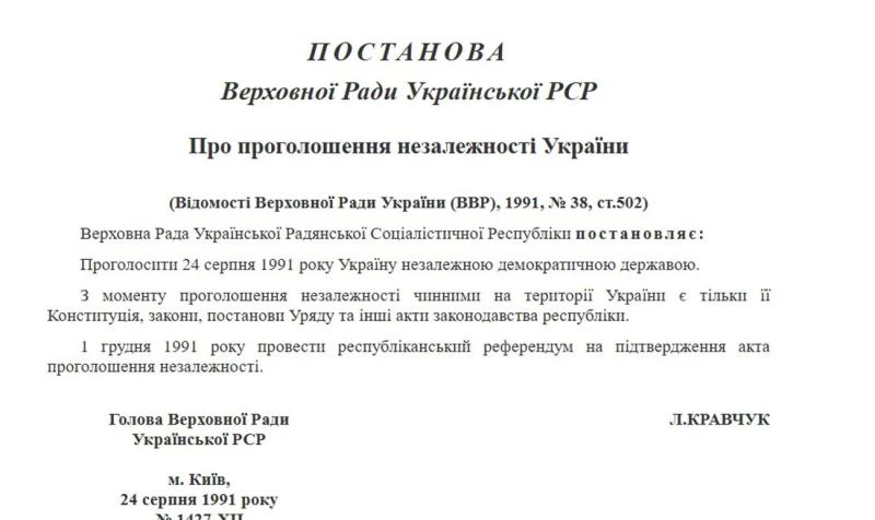 россия не добивается капитуляции Украины, а настаивает "на признании реалий" - путин