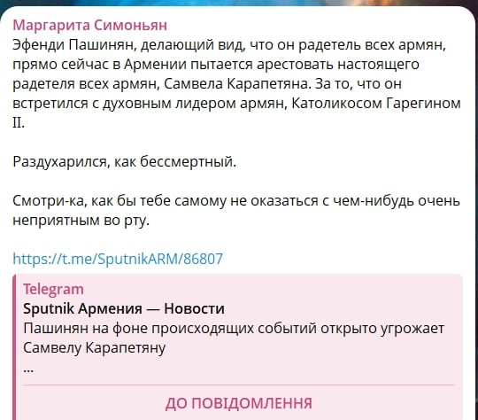 Спецназ у ворот олигарха: Пашинян ударил по кремлевскому клану в Армении