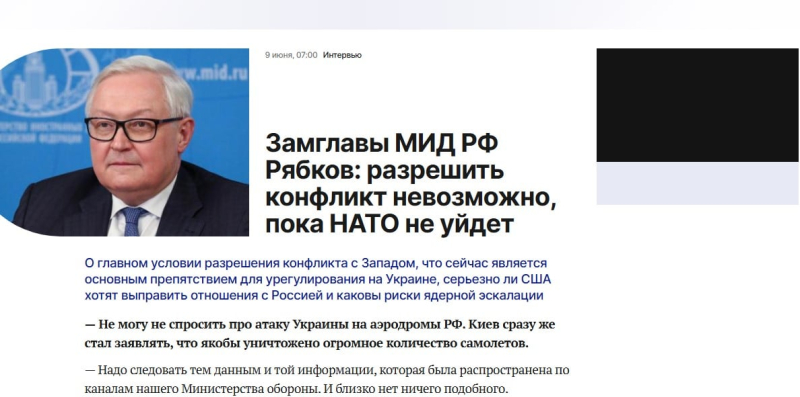 У Путина придумали новое фантастическое требование для завершения войны в Украине
