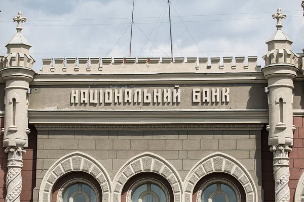 У травні п’ять небанківських фінансових залишили ринок