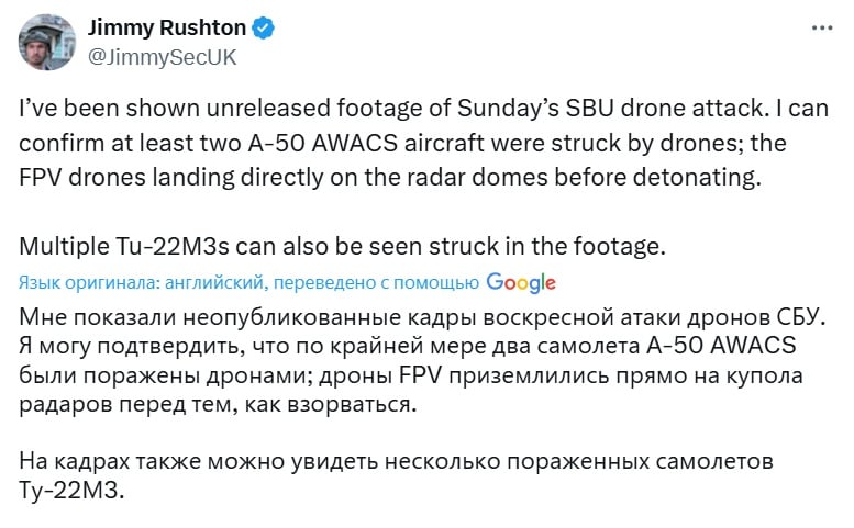 Украина взорвала еще два российских А-50: Киев показал неопубликованные ранее видео