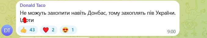 Украинцы ответили на угрозы депутата РФ Картаполова по захвату Харькова и Одессы: "Не рассказывай сказки"