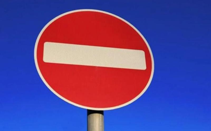 В День Конституции в центре Киева ограничат движение
