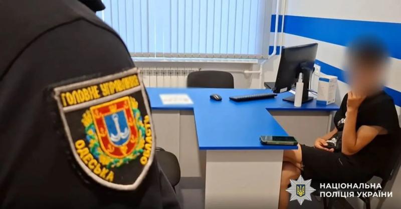 В Одесской области двое подростков пытали 12-летнего парня: полиция задержала злоумышленников