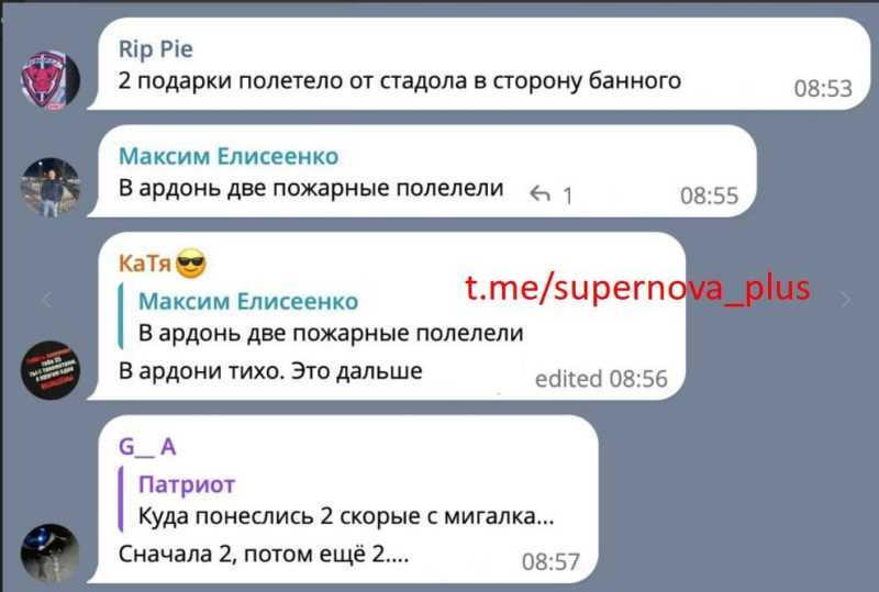 ВСУ уничтожили пусковую установку "Искандер" на Брянщине – в Сети появились "яркие" кадры