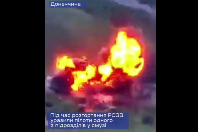 "Заряжен химией": ВСУ сожгли особо опасный российский "Град"