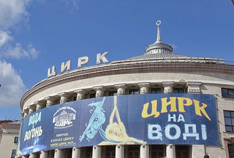 78 мужчин сбежали из Украины как "актеры цирка": нардеп озвучил детали