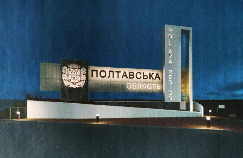 Атака на ТЦК в Кременчуге: спикер командования Сухопутных войск сообщил, есть ли пострадавшие