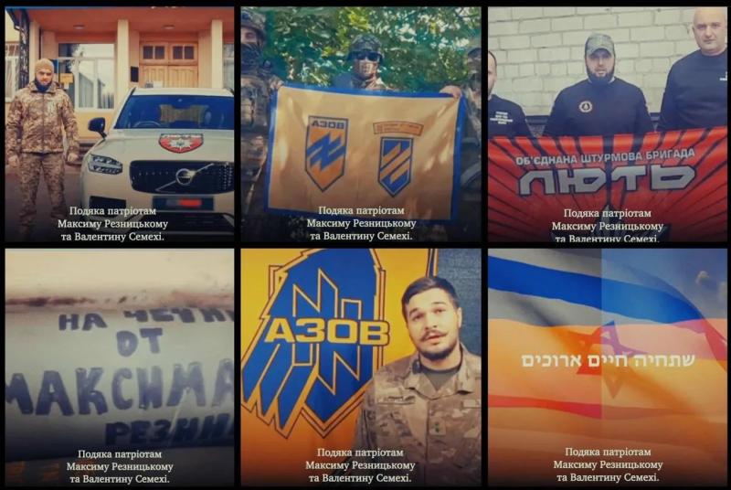 Бойцы ВСУ поблагодарили Максима Резницкого за финансовую поддержку