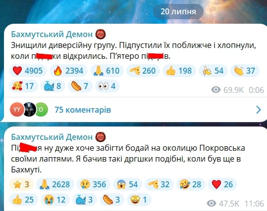 ​ДРГ врага попытались прорваться в Покровск: идет зачистка