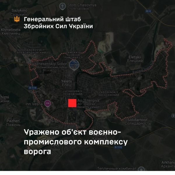 Двойной удар по военной машине агрессора: Генштаб подтвердил успех операций