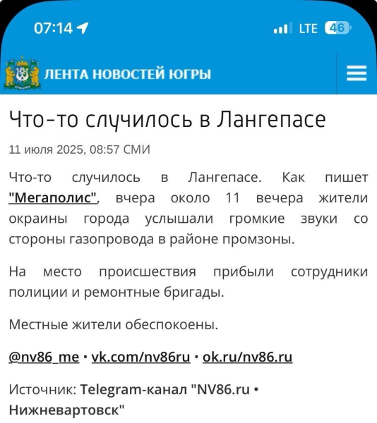 Газовый коллапс: секретная операция ГУР лишила российскую армию важного ресурса