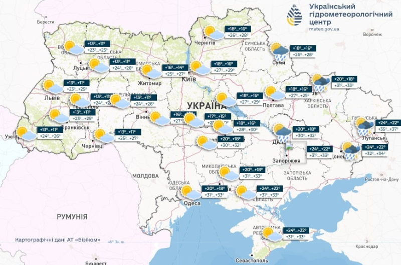 Грозовые дожди охватят сразу несколько областей Украины, в одном регионе ожидается сильная непогода