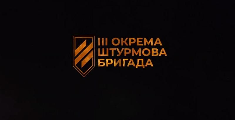 На Харьковщине 3-я ОШБр разбомбила РСЗО "Град" и укрытия оккупантов: "Пехота вышла из чата"