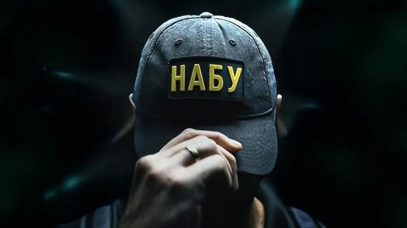 Необходимо дать надлежащую оценку процессу отбора сотрудников НАБУ – юрист