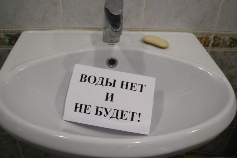 "Нет ни света, ни воды": на Юге России коммунальный коллапс на фоне жары, начались протесты