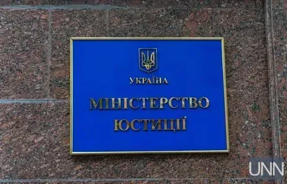 Нет регистрации в Госреестре - нет компенсации: Минюст призывает владельцев недвижимости обновить данные