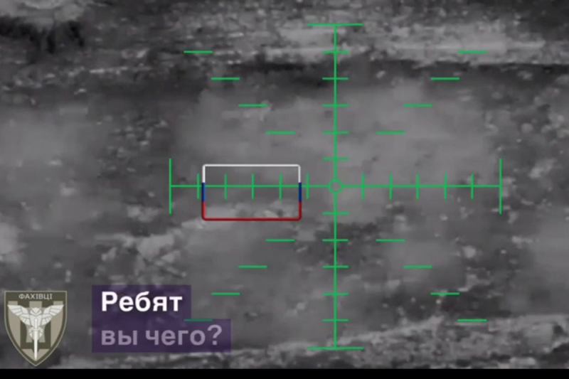"Плащ-невидимка" не помог: ВСУ испепелили оккупантов, наступавших под антидроновым тентом