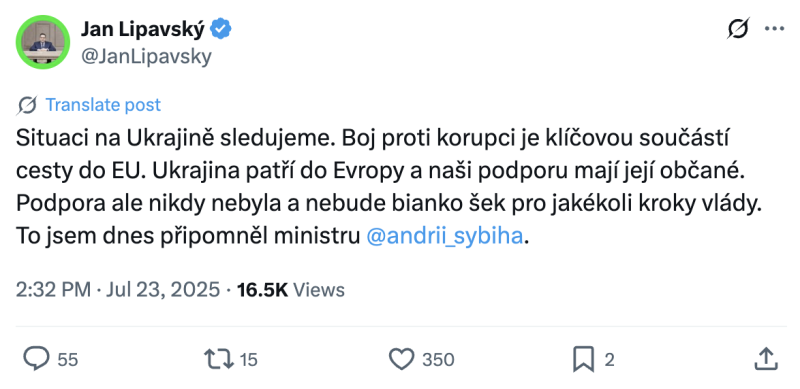 Поддержка пошатнулась: европейские лидеры отреагировали на принятие скандального закона №12414
