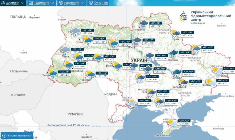 Прохлада возвращается в Украину: 30 июля погода резко поменяется