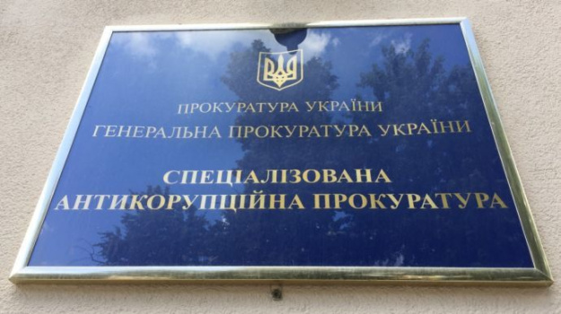 Рада обмежила незалежність НАБУ та САП