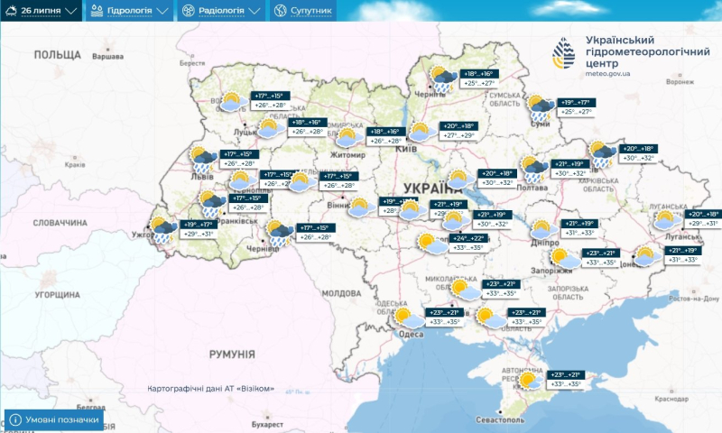 Сильнейшие ливни накроют часть Украины в ближайшие часы: названы области