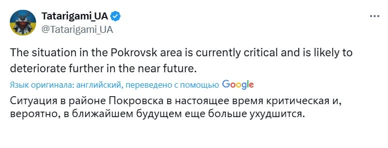 Темпы наступления России резко снизились, но на фронте есть проблема - СМИ