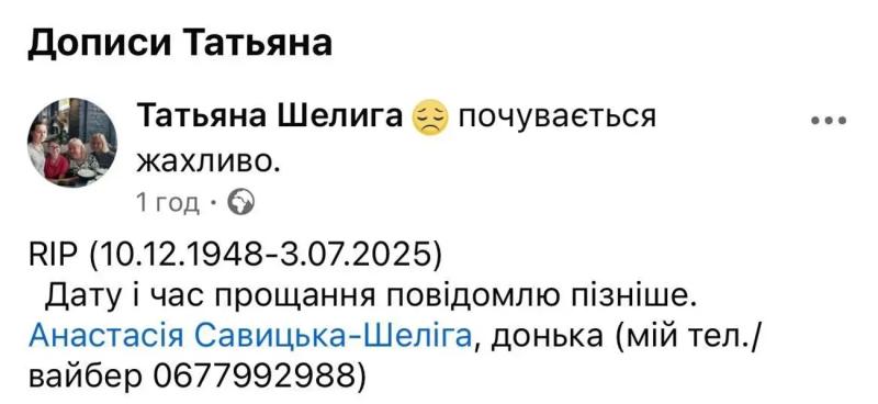 Умерла звезда сериала "Когда мы дома" Татьяна Шелига