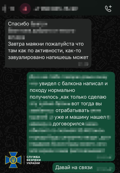 "Увидел с балкона и написал": СБУ разоблачила в Харькове продавца детских колясок, служившего оккупантам
