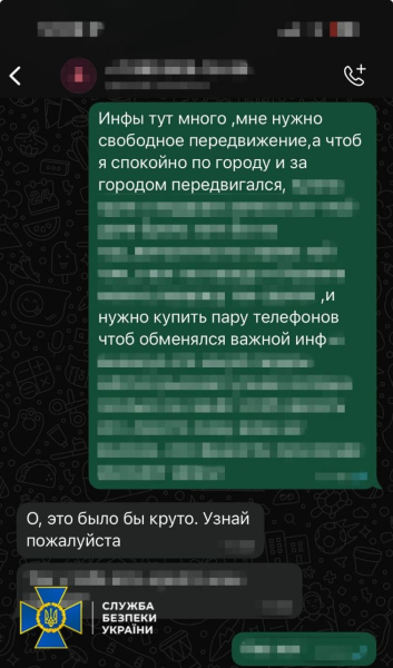 "Увидел с балкона и написал": СБУ разоблачила в Харькове продавца детских колясок, служившего оккупантам