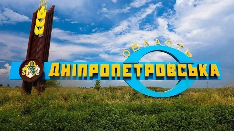 В Павлограде сообщают о взрывах на фоне тревоги и угрозы баллистики