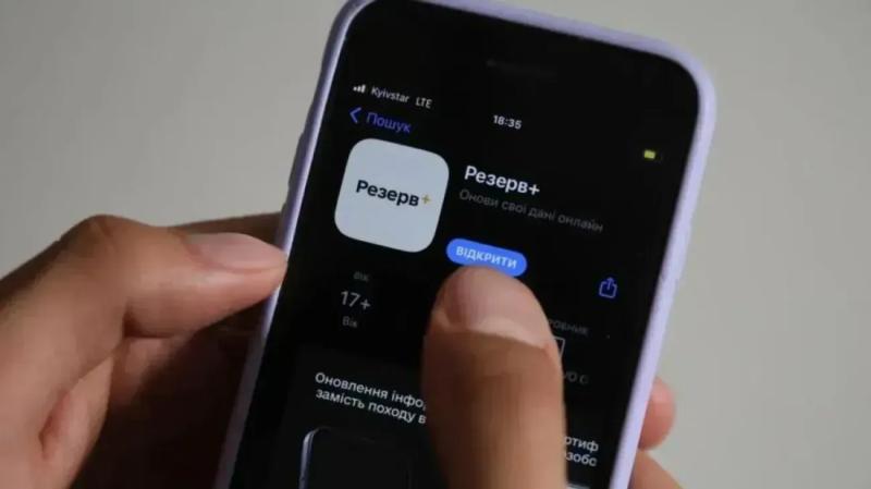 В "Резерв+" появятся новые отсрочки: когда запустят и кого касается